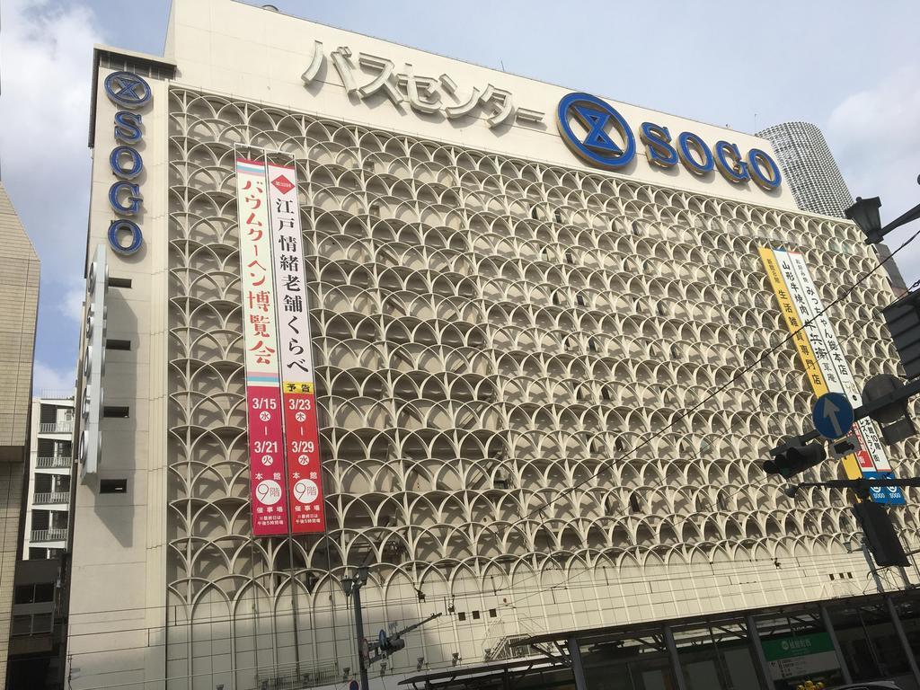 Hotel Park Side Hiroshima Peace Park Bagian luar foto